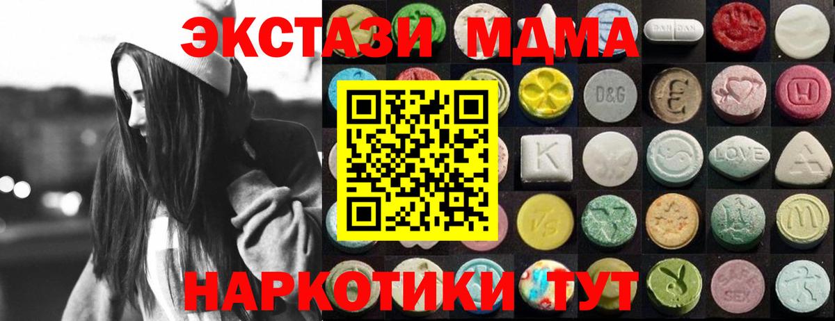 Ecstasy Punisher  omg   Минусинск  Вход с VPN  Ecstasy 280мг 
