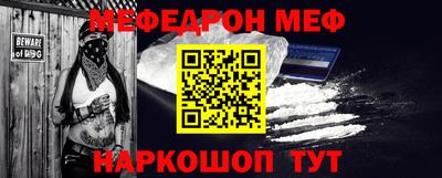 mdpv Белореченск