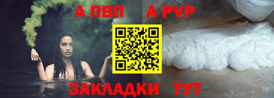 a pvp Будённовск