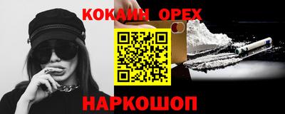марки nbome Бузулук