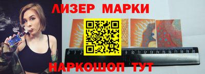 марки nbome Бузулук