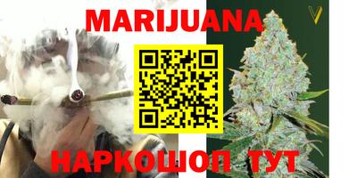 марки nbome Бузулук