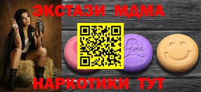 марки nbome Бузулук