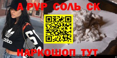 марки nbome Бузулук
