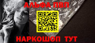 кокаин VHQ Белорецк