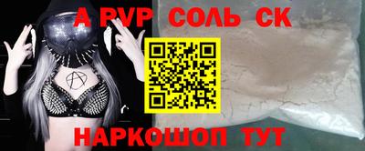 марки nbome Бузулук