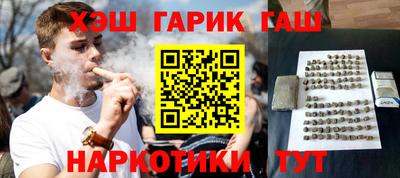 марки nbome Бузулук