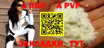 a pvp Будённовск