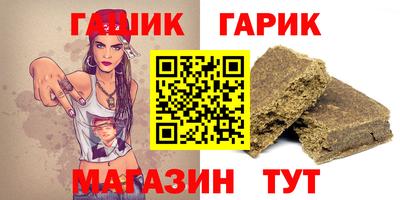 марки nbome Бузулук