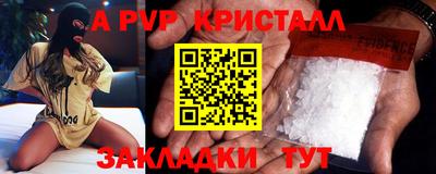 a pvp Будённовск