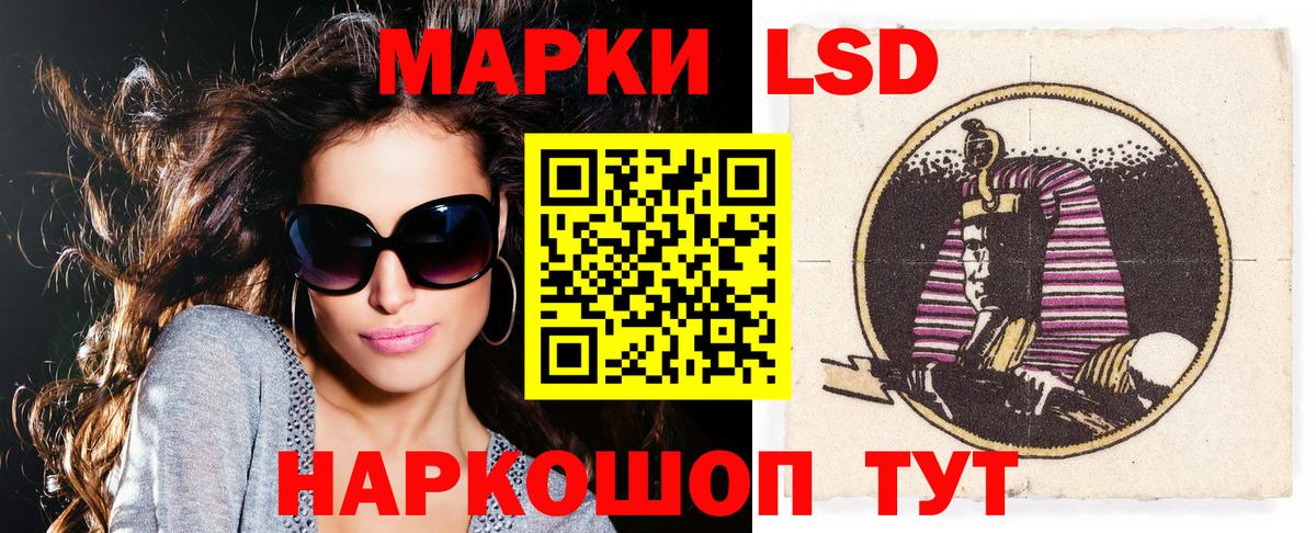 Марки N-bome  Марки N-bome 1,8мг  Минусинск  Вход с VPN  Марки N-bome 1,8мг 
