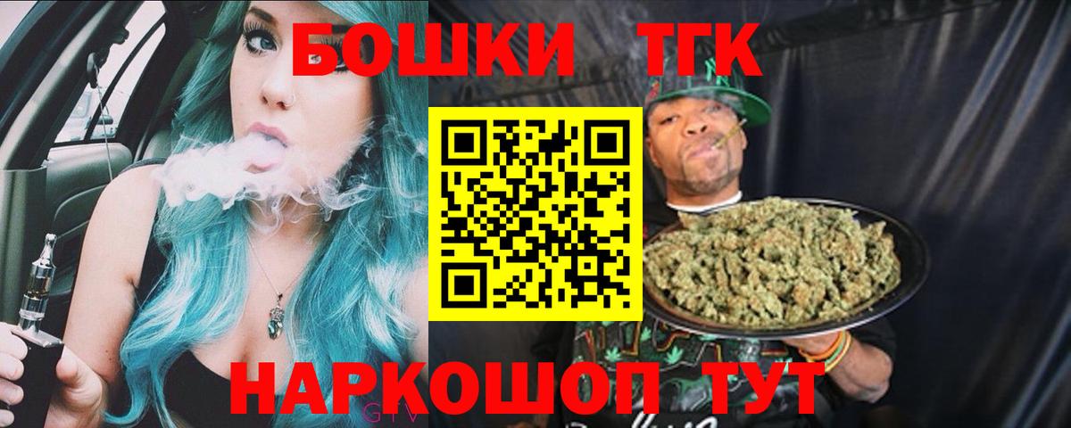 Шишки марихуана OG Kush Минусинск